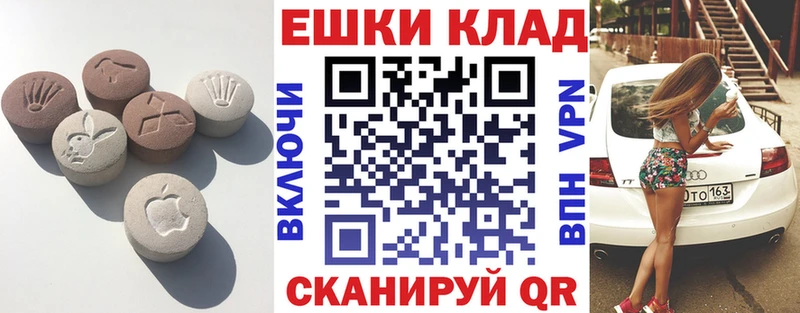Купить  Сунжа  ЭКСТАЗИ 99% 