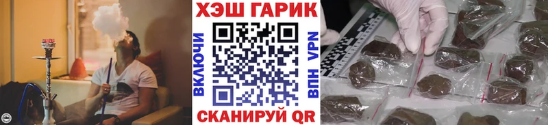 Купить  Сунжа  Гашиш хэш 