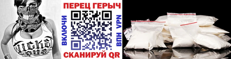 ГЕРОИН герыч  Купить  Сунжа 