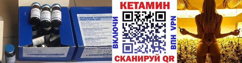 Кетамин VHQ  Купить где  Сунжа 