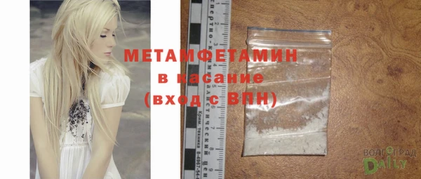 кристаллы Инсар