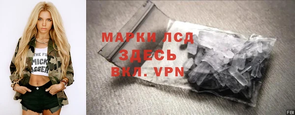 мефедрон Иннополис