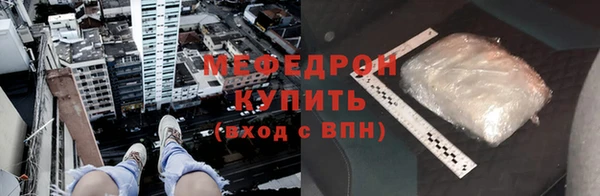 кристаллы Инсар