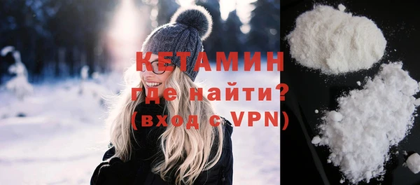 героин Инта