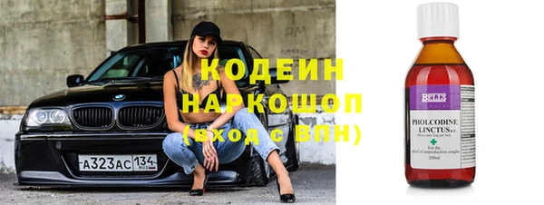 мефедрон Иннополис