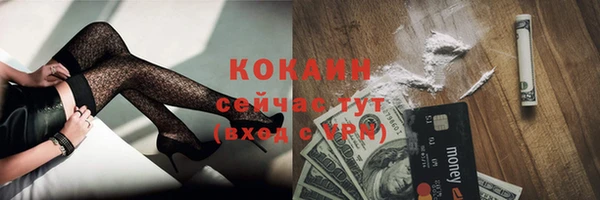 мефедрон Иннополис