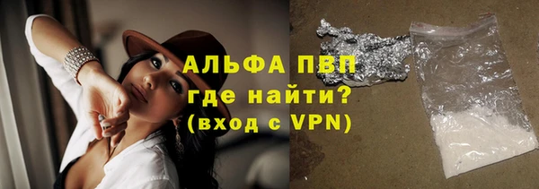 кристаллы Инсар