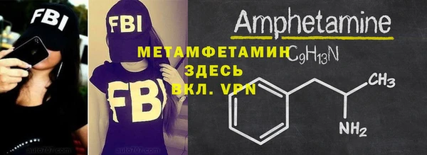 кристаллы Инсар