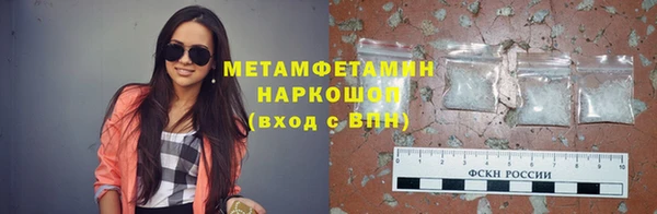кристаллы Инсар
