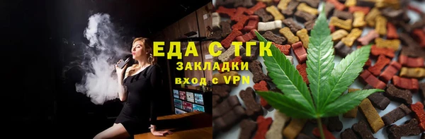 мефедрон Иннополис