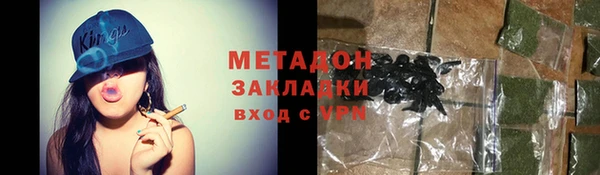 мефедрон Иннополис