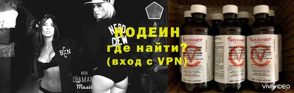 героин Инта