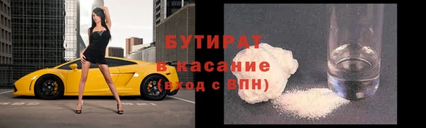 кристаллы Инсар