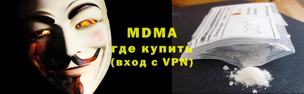 кристаллы Инсар