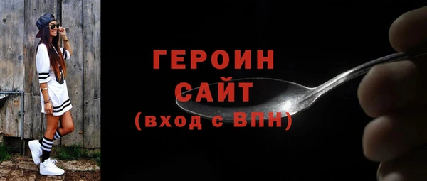 кристаллы Инсар