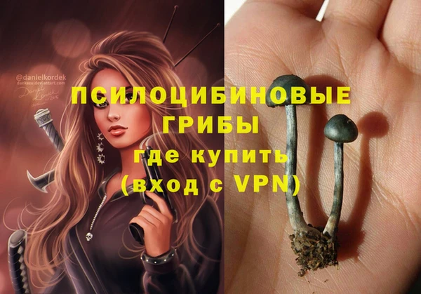 кристаллы Инсар