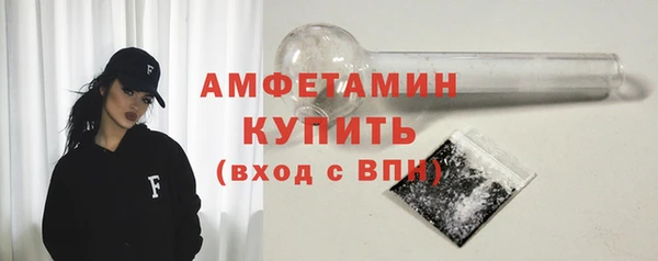 мефедрон Иннополис