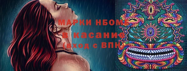 мефедрон Иннополис