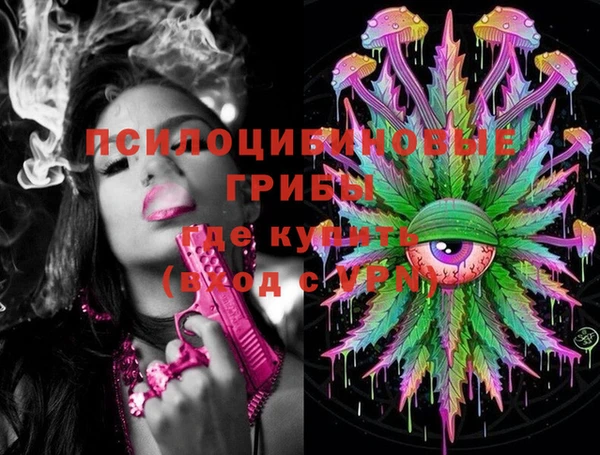 мефедрон Иннополис