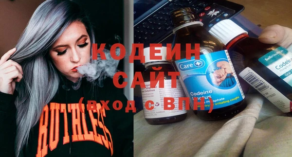 героин Инта