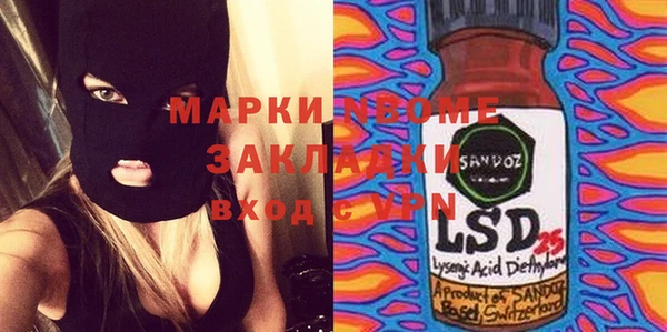 героин Инта