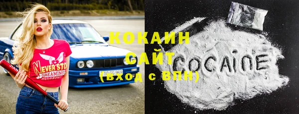 героин Инта