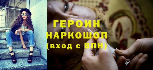 героин Инта