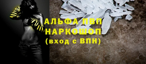 кристаллы Инсар