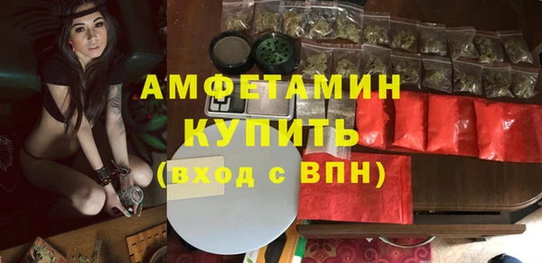 кристаллы Инсар
