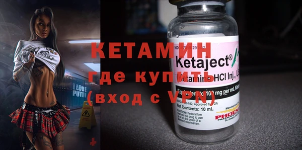кристаллы Инсар