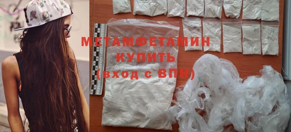 кристаллы Инсар