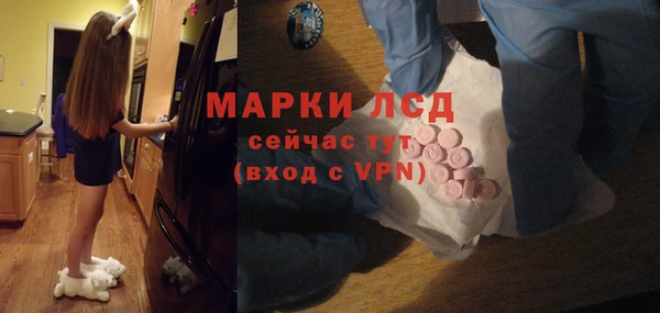 кристаллы Инсар