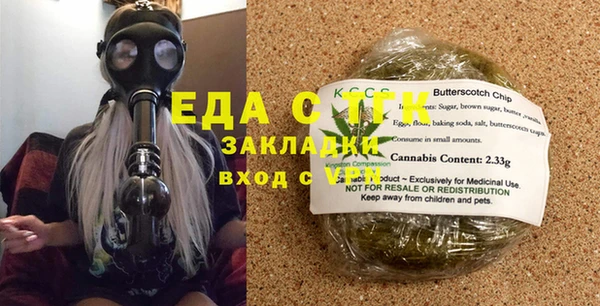 мефедрон Иннополис