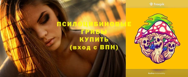 мефедрон Иннополис