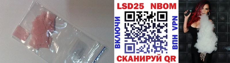 Купить закладки  Сунжа  LSD-25 экстази ecstasy 