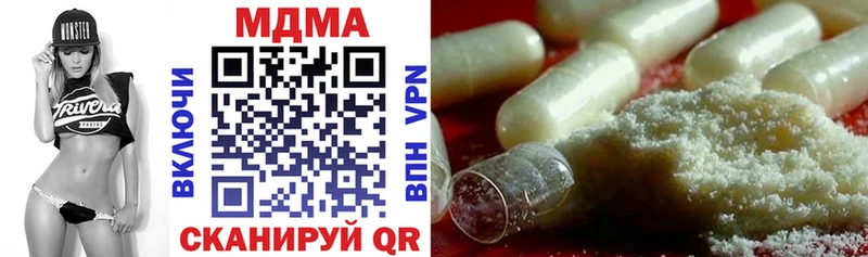 МДМА VHQ  Купить  Сунжа 
