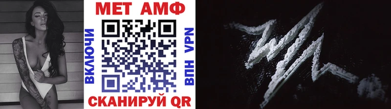 МЕТАМФЕТАМИН мет  Купить закладки  Сунжа 